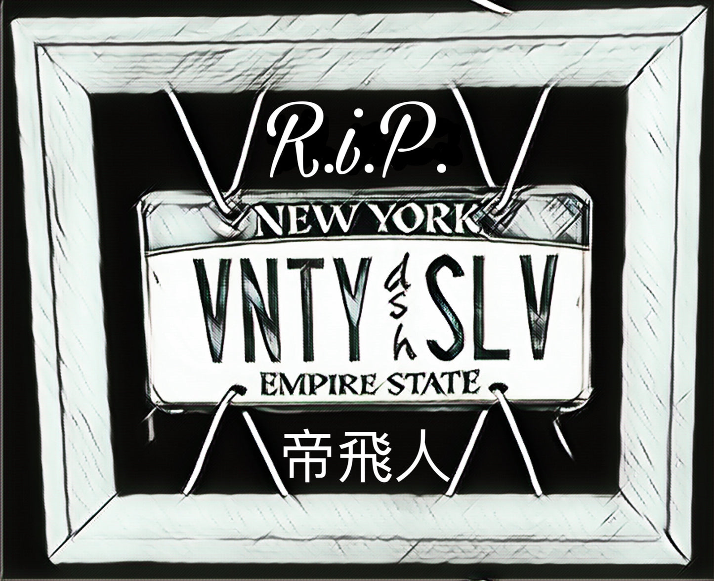 David Holloway Commemorative "Vanity-Slave License Plate" Graphic